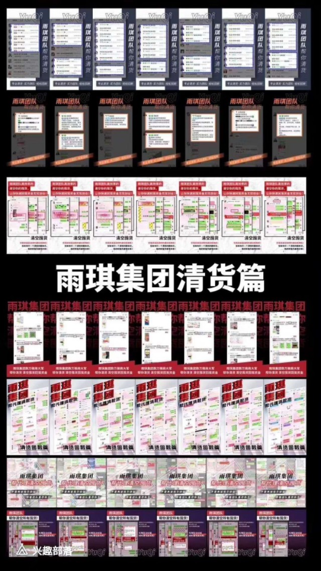 实力回款清货联系方式,实力清货公司
