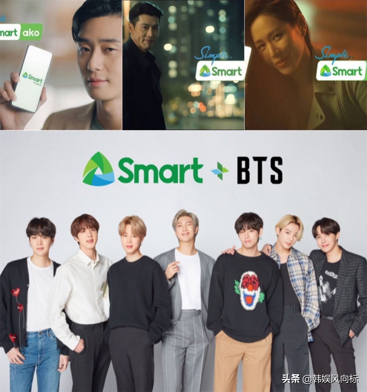 菲律宾电信巨头宣布，BTS和这对情侣一起，成为新大使