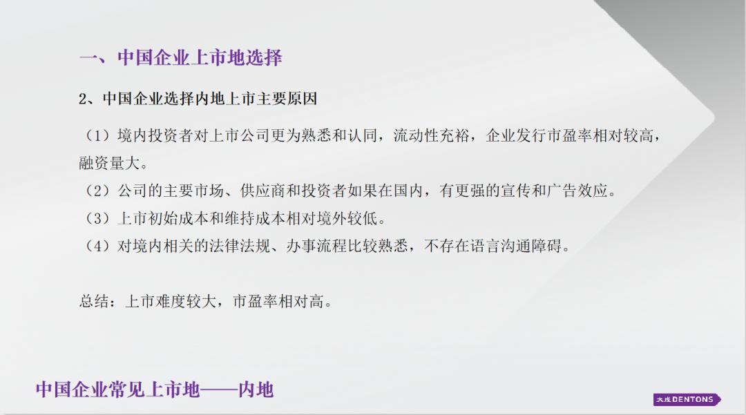 协力计划X坪山创新广场企业创新研讨会：以专业赋能企业创新发展