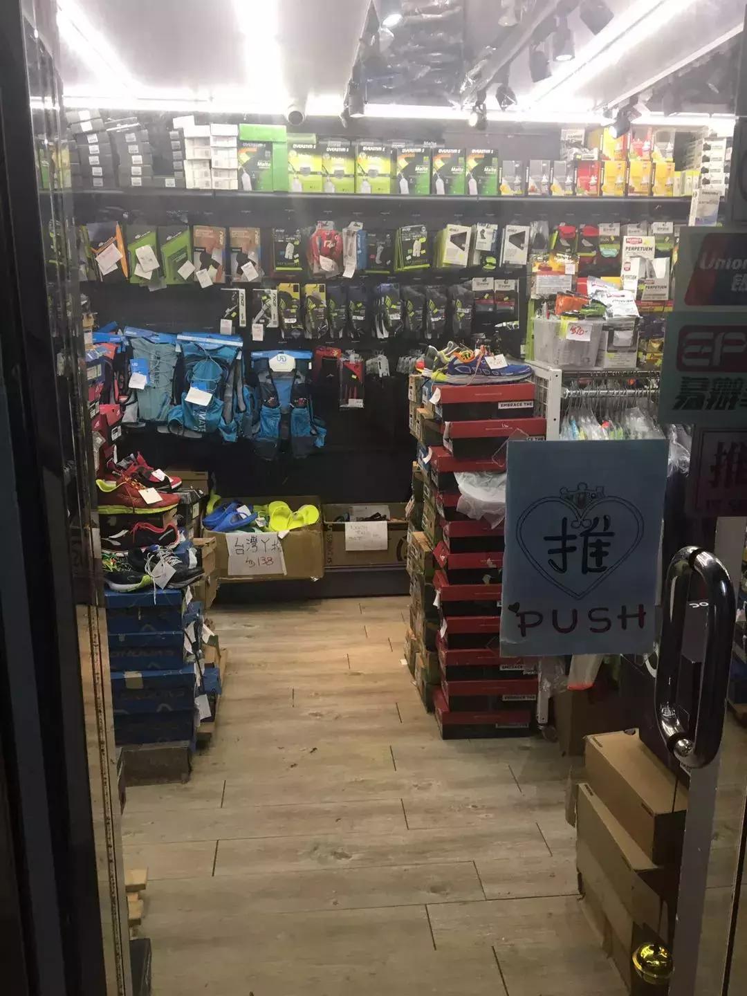 必收藏香港旅游攻略分享,香港淘货必买清单