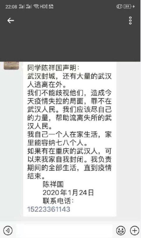 重庆,求求你不要再低调了