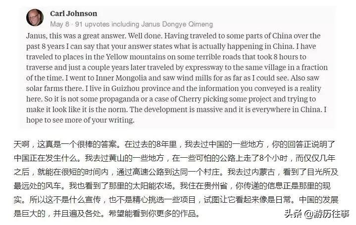 剑桥博士回答惊艳整个英国,一位剑桥博士的回答是真的吗