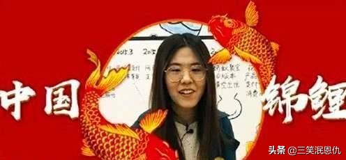 支付宝中了一亿的锦鲤女孩现状,支付宝一亿的锦鲤女孩完整版