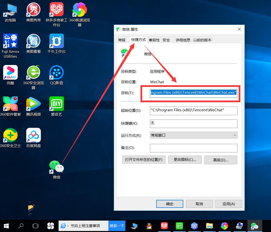 微信在电脑端如何双开或者多开,电脑版微信多开教程最新教程