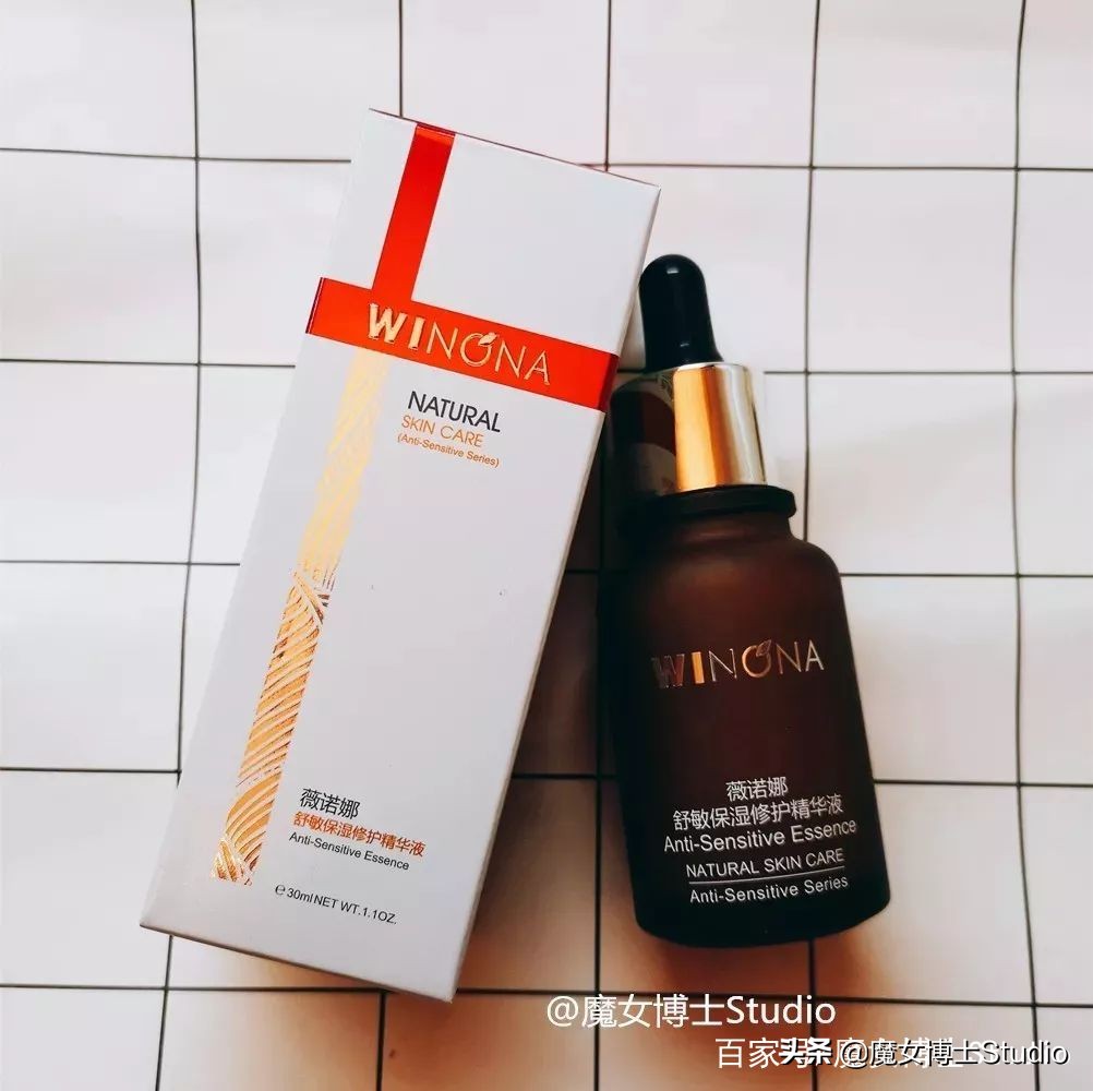 魔女大讲堂,红血丝修复大法