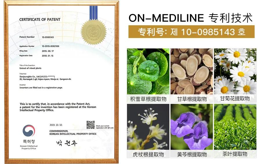 美容护肤界的万金油积雪草,积雪草在护肤界有万金油之称