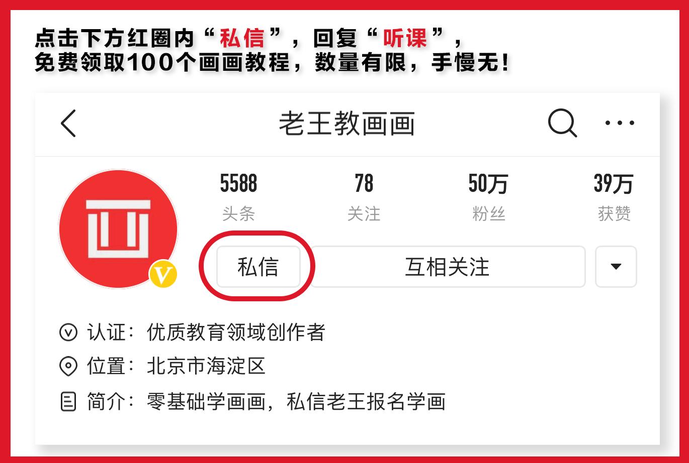 为什么画素描就和涂颜色一样,为什么画素描要用素描笔