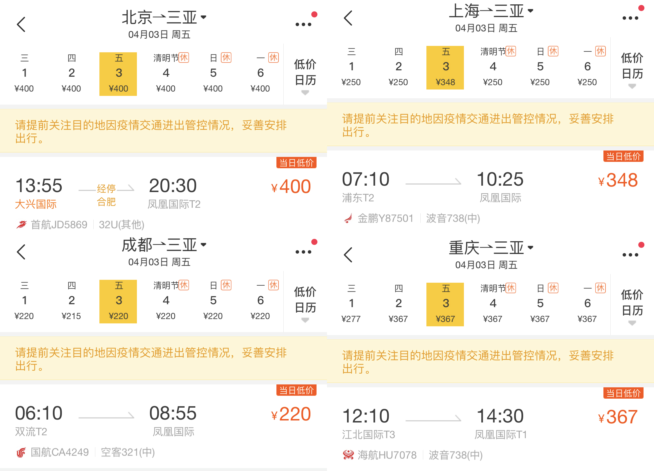 三亚旅游业恢复正常了吗,三亚旅游业恢复到旺季的火爆视频