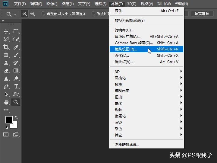 photoshop如何消除斑点,photoshop怎么消除图上的物体