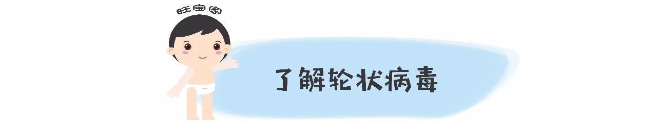 轮状病毒腹泻发烧怎么办,宝宝病毒感染腹泻反复发烧怎么办