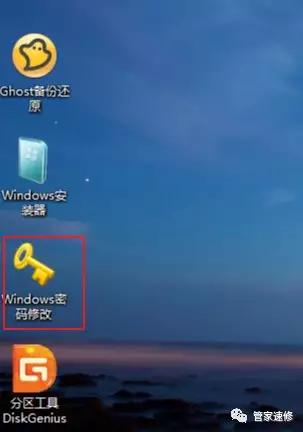 win10怎么取消电脑开机密码,win10电脑忘记开机密码怎么办