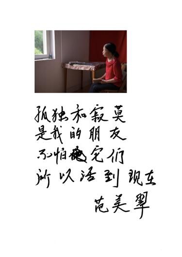 傅拥军贵溪,傅拥军浙江传媒学院