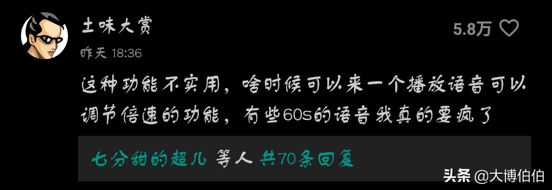 微信:我更新了新功能,大家快来体验!网友:能搞点有用的吗?