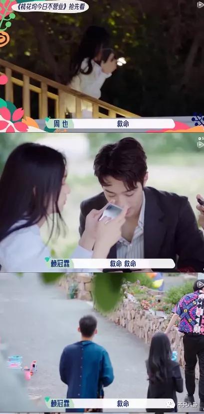 周也和赖冠霖真的在一起吗,周也和赖冠霖的恋情是真的吗