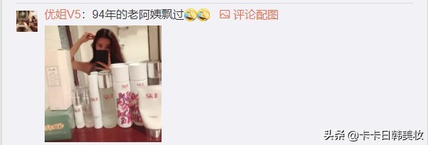 年轻人都用什么化妆品,姐妹们90后你们用什么化妆品