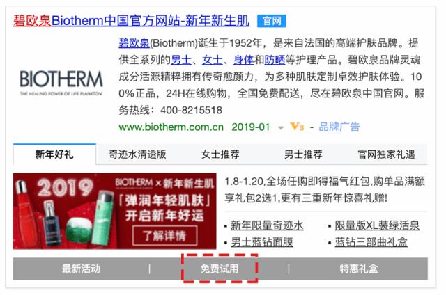 消费降级怎么度过寒冬,消费降级如何买化妆品