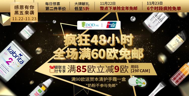 dod最值得装备,dod打折