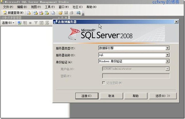 win10能安装sql2008吗,win10安装sql2008教程