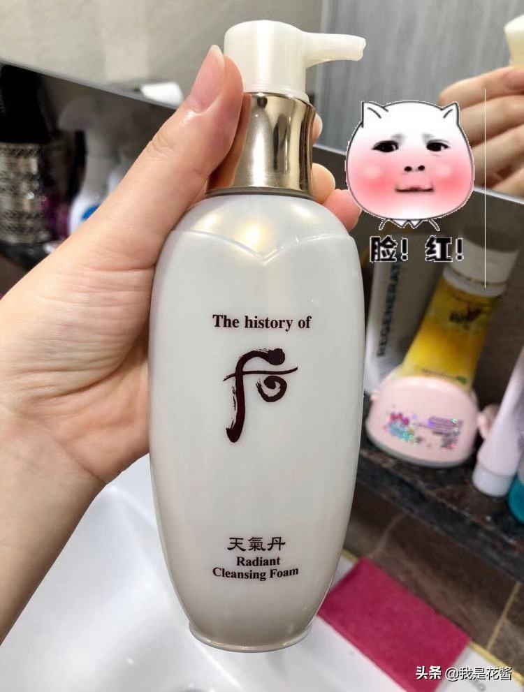 whoo洗面奶有几款,whoo洗面奶哪个系列适合油性