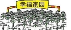 化院学子在行动|快来围观化院人的战“疫”周记