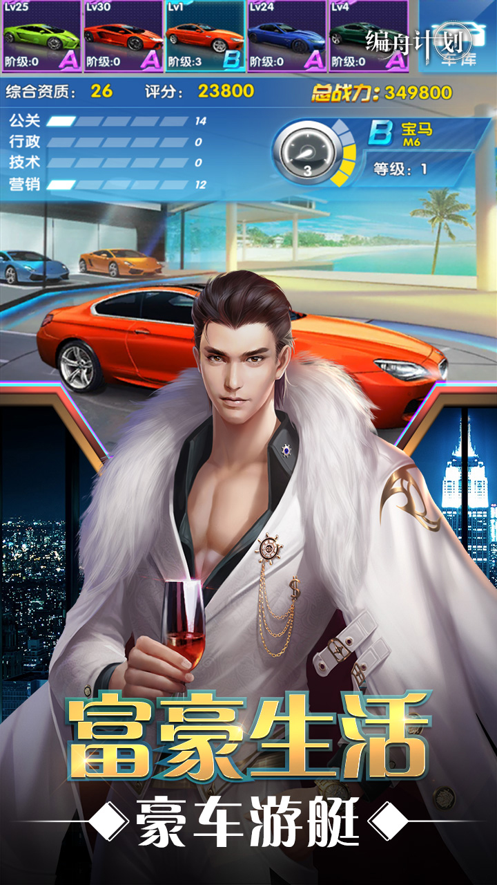 在课金游戏里，“游戏托”是如何忽悠玩家充钱的