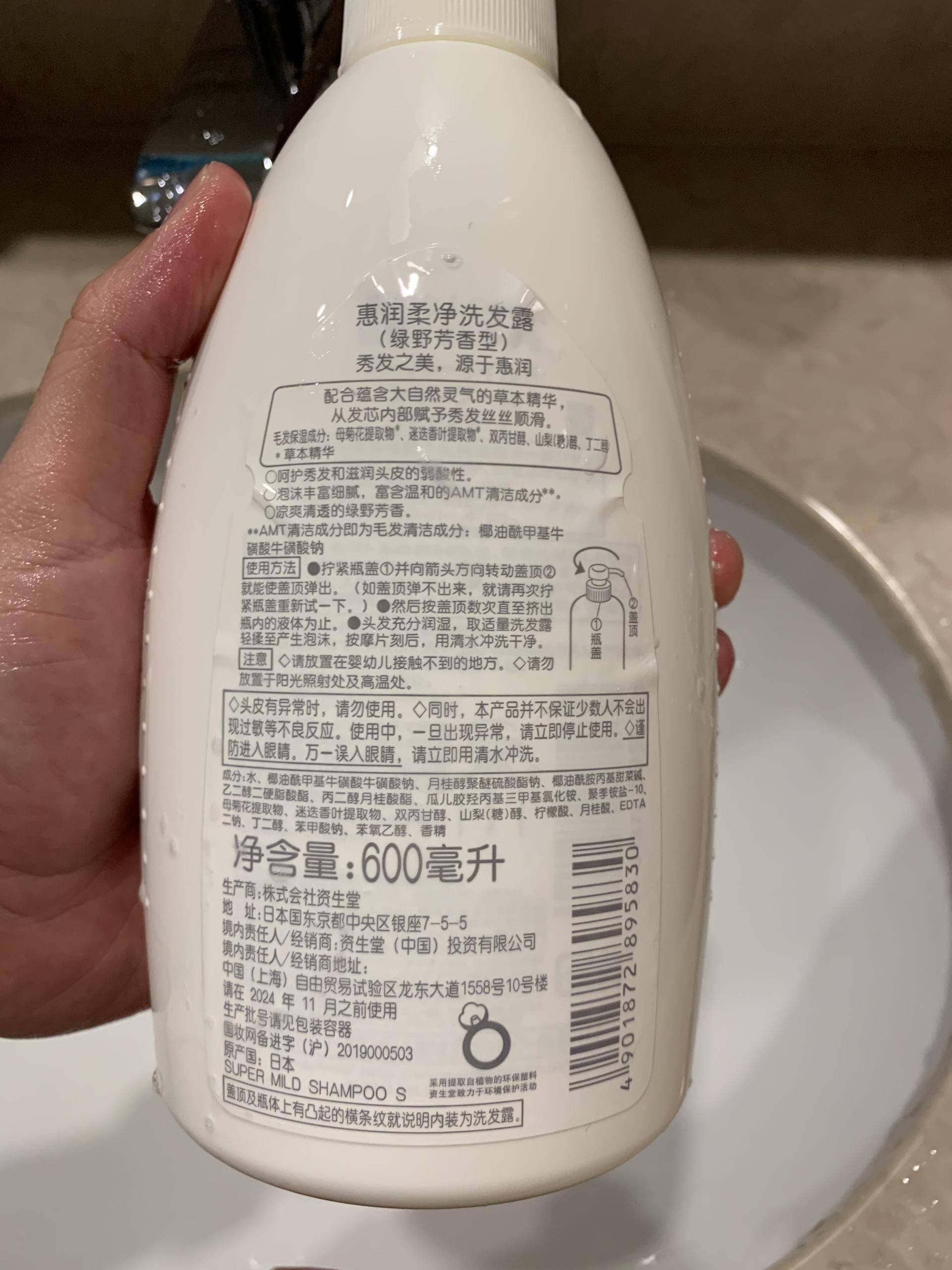 无硅油洗发水怎么识别,无硅油洗发水怎么样啊