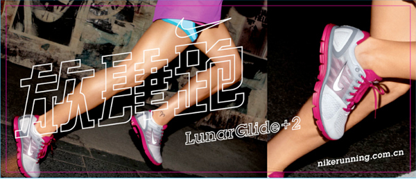 翻遍了所有文案,耐克30年前广告