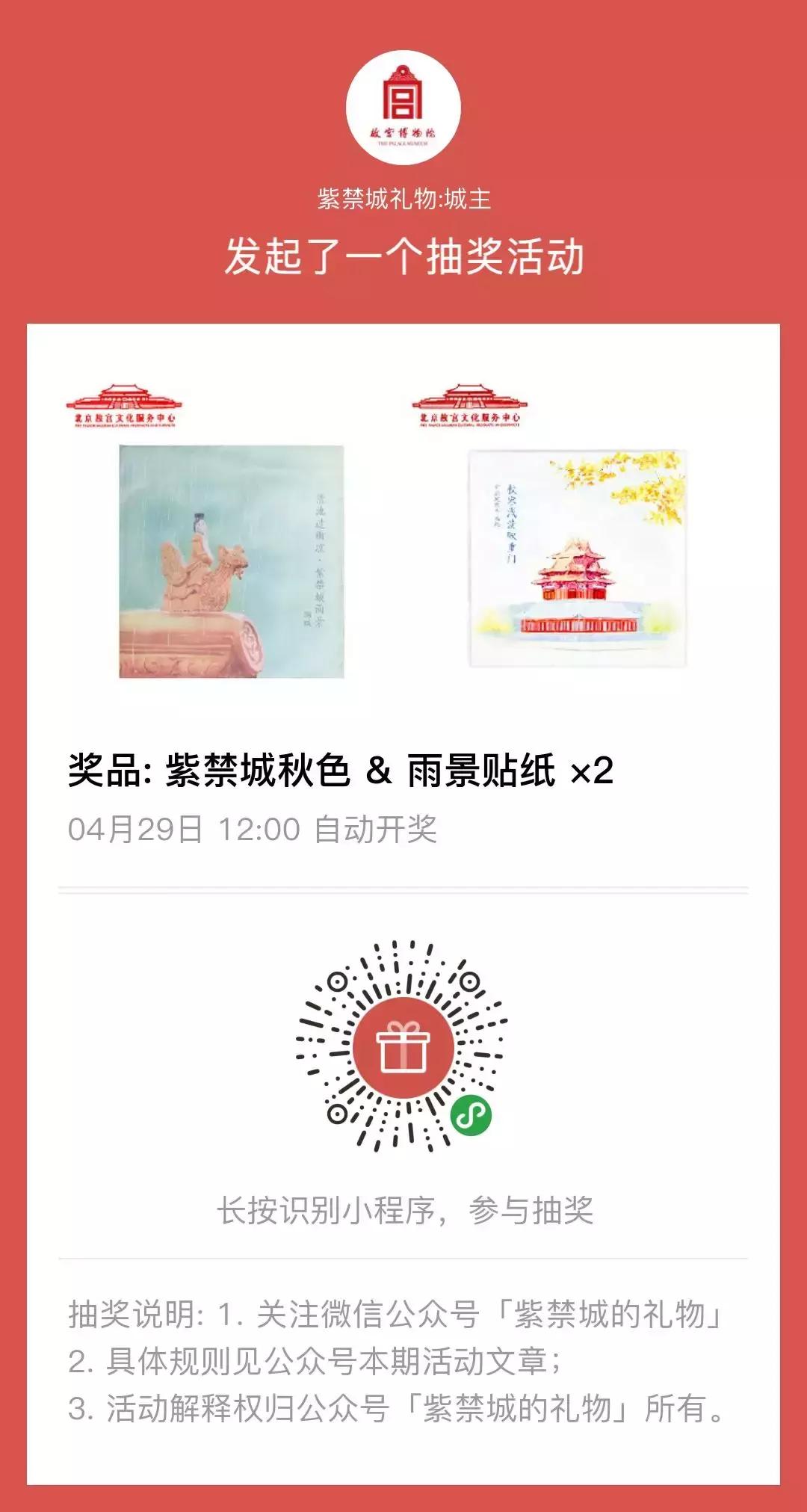 古人关于花的浪漫故事有哪些,那些爱花的古人