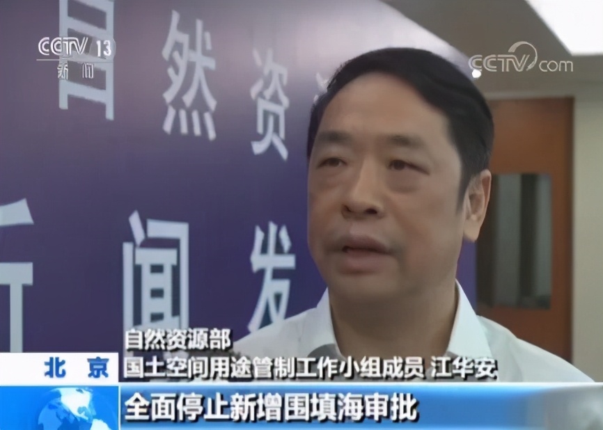 当年在中国最南端“带头吃鸡”的厅长，进京4年后被查了