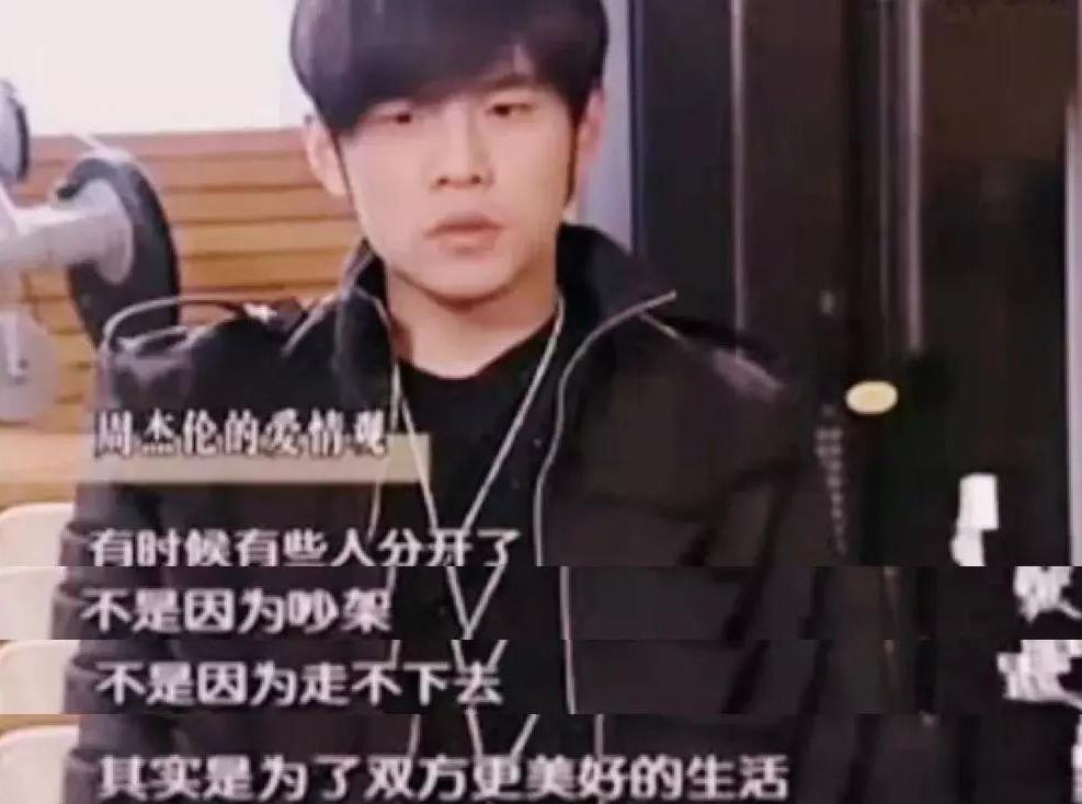 周杰伦在哪遇见了昆凌,周杰伦几时与昆凌交往