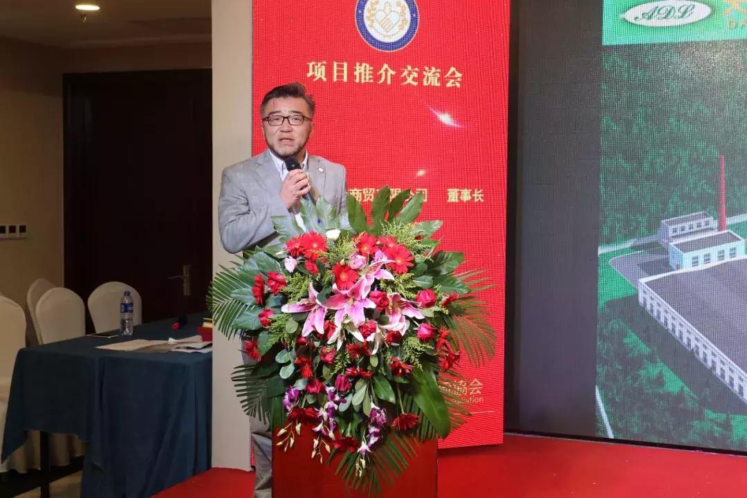 协会第一次理事会圆满成功,协会理事会会议总结