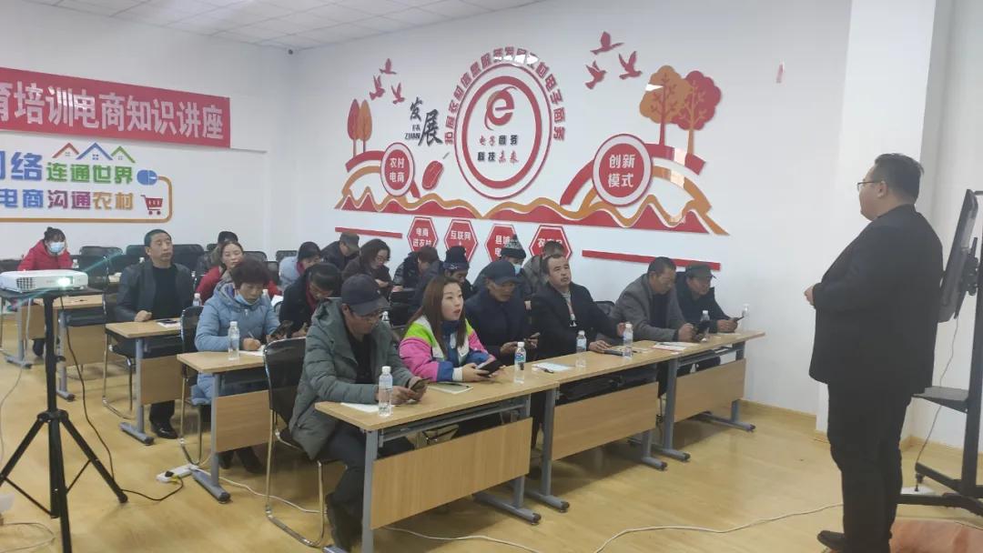 湟源县电商服务站点站长服务功能实操培训在电商中心举行