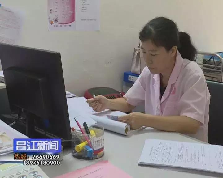 海南昌江免费为20岁至64岁妇女免费筛查“两癌”及妇女常见病