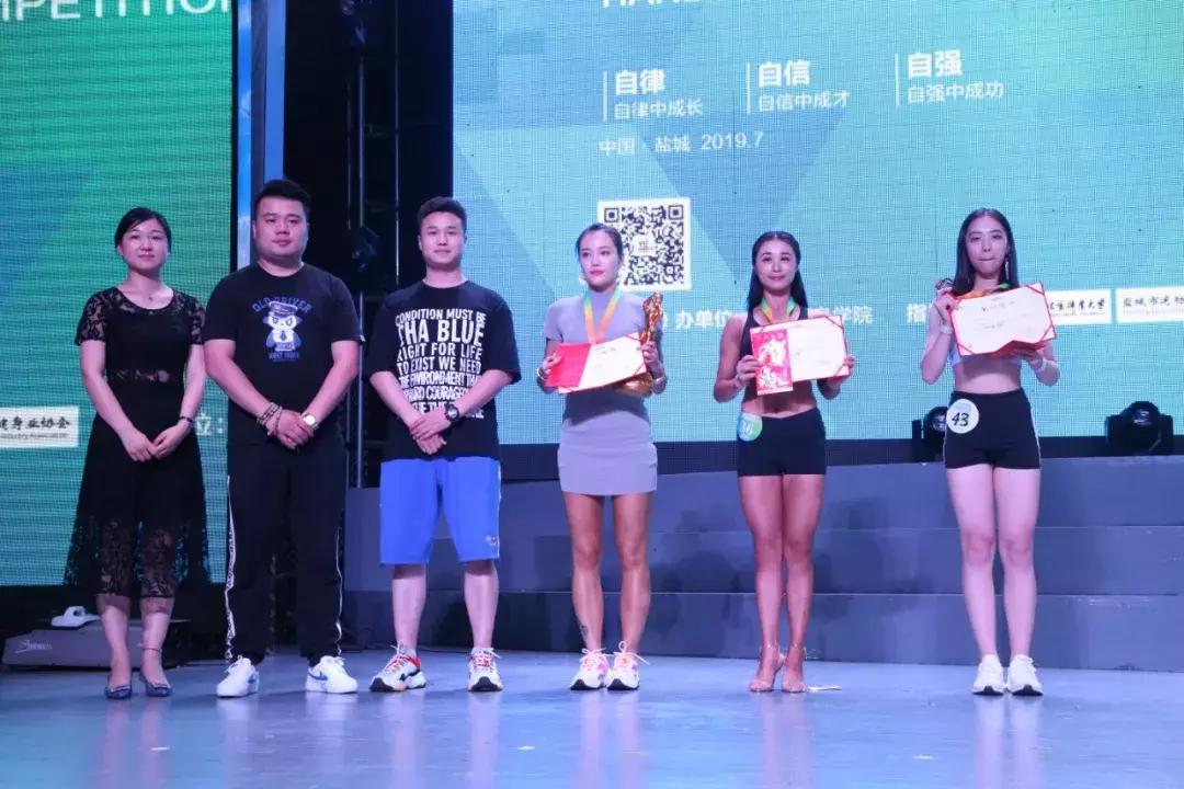 涵邦杯第三届健体大赛完整版,涵邦健体大赛