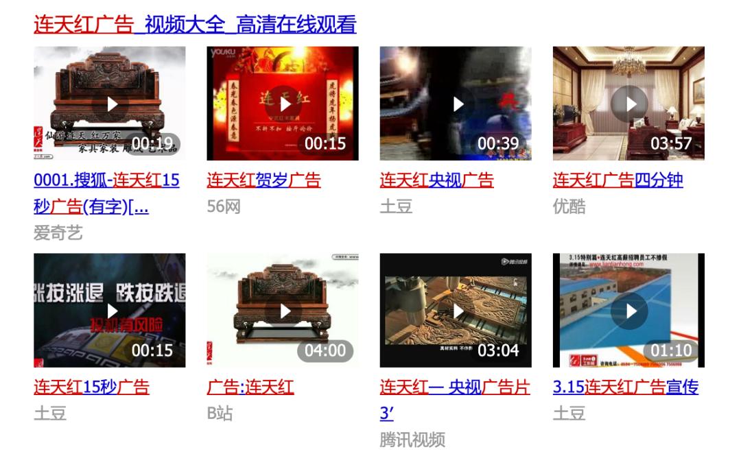 马云同款手串值多少钱,田野采访马云视频