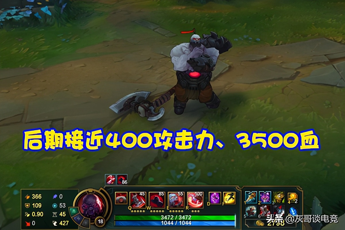 上单塞恩暗爪流,s11塞恩新出装