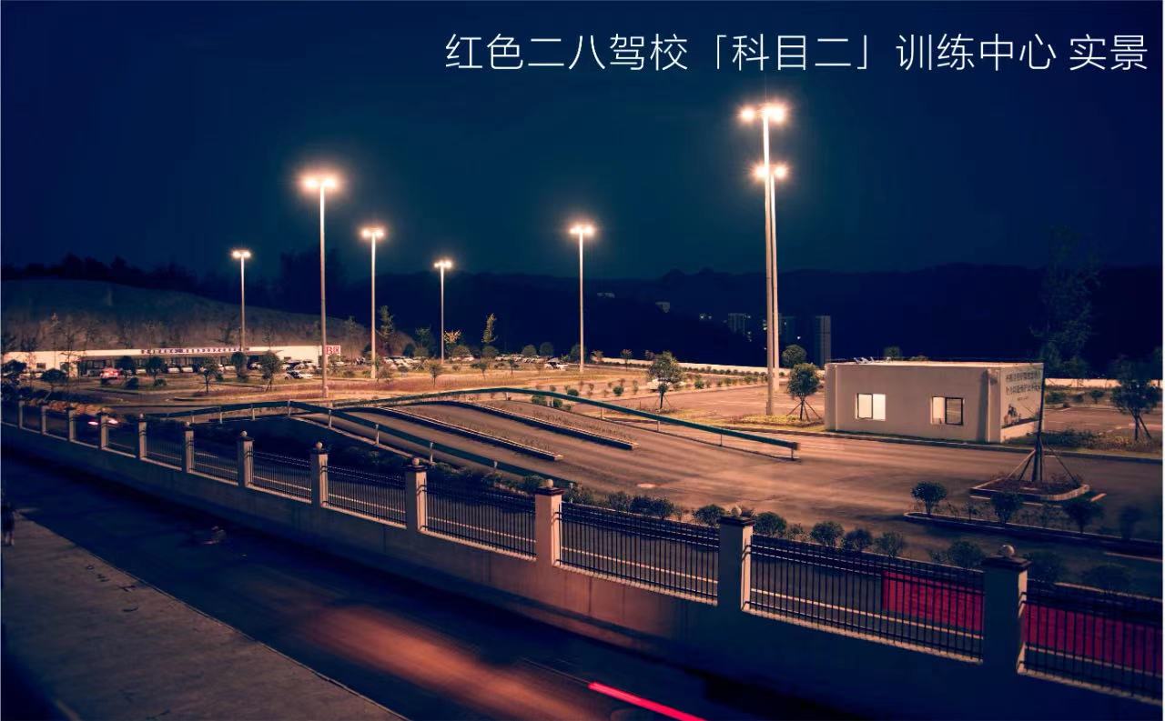 铜仁二八驾校科二考试教学视频,铜仁二八驾校