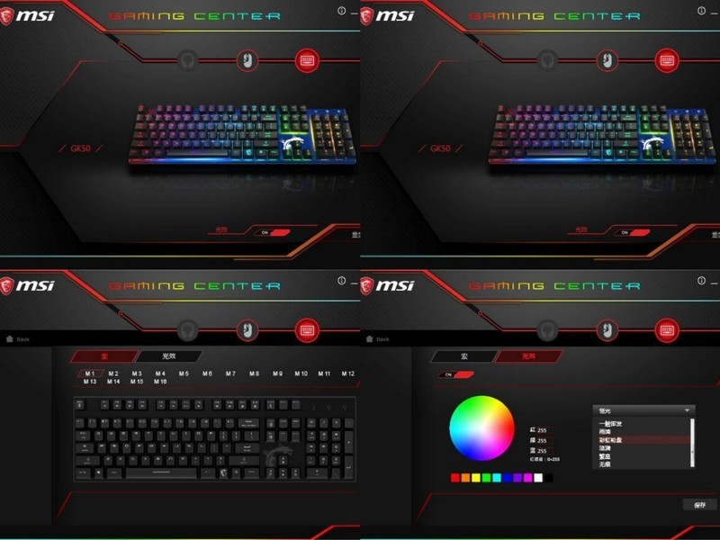 gk50rgb鏈烘閿洏,鏈烘閿洏鎺ㄨ崘gk50