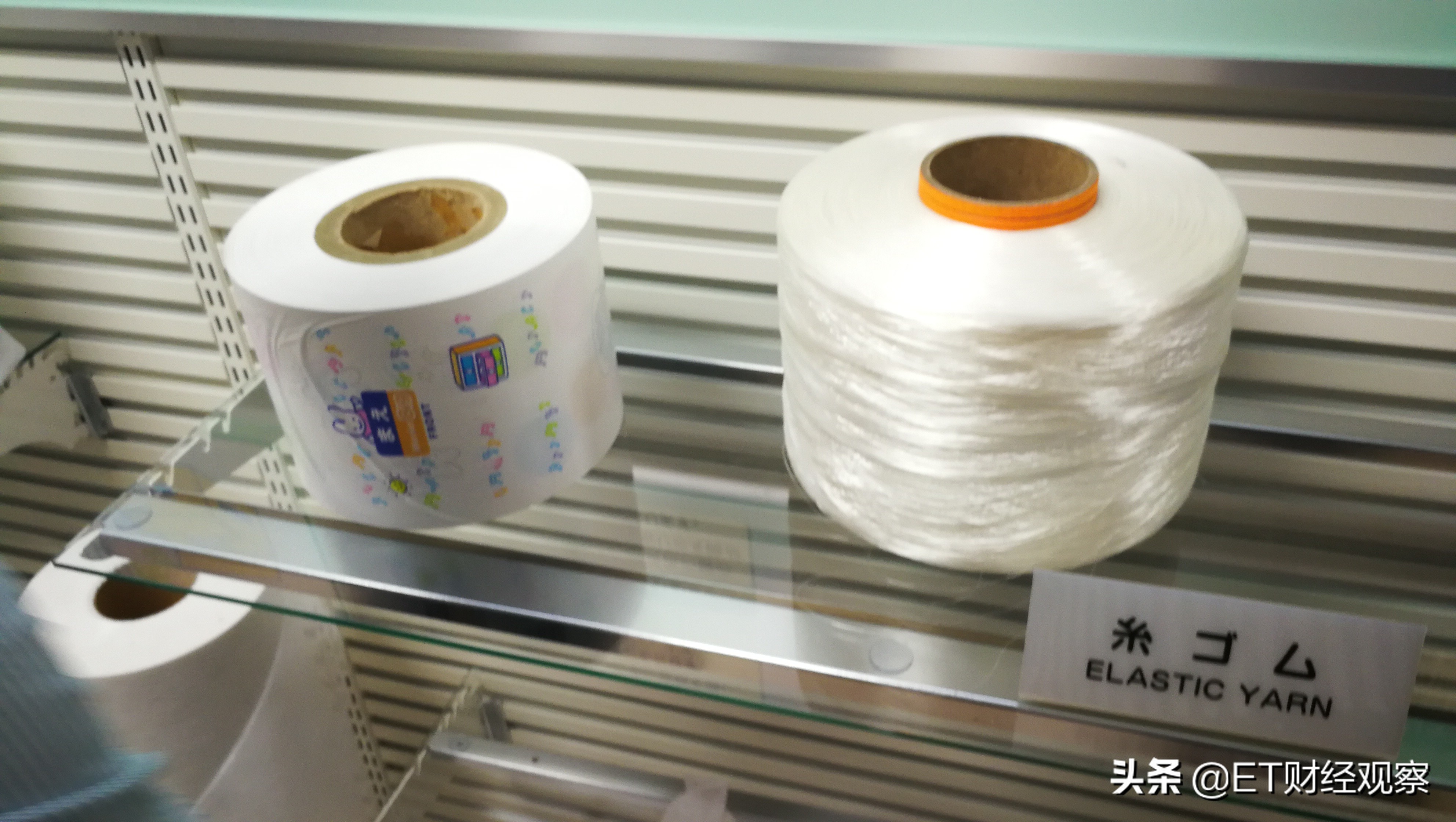 日本企业创新的启示,全球独角兽500强中国企业