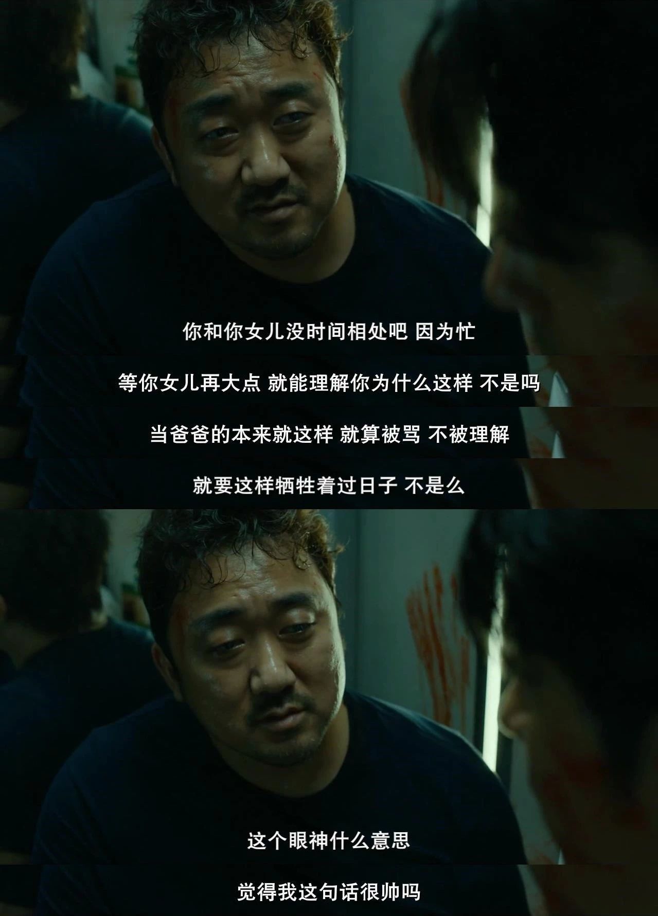 评分最高的丧尸片釜山行,评分最高的韩国丧尸电视剧