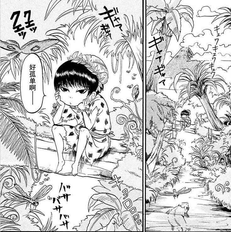 鬼灯的冷彻黑泽和白泽,鬼灯的冷彻白泽有多花心