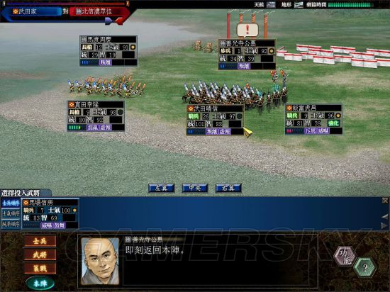 三国志各版本介绍,三国志游戏历代关羽图像