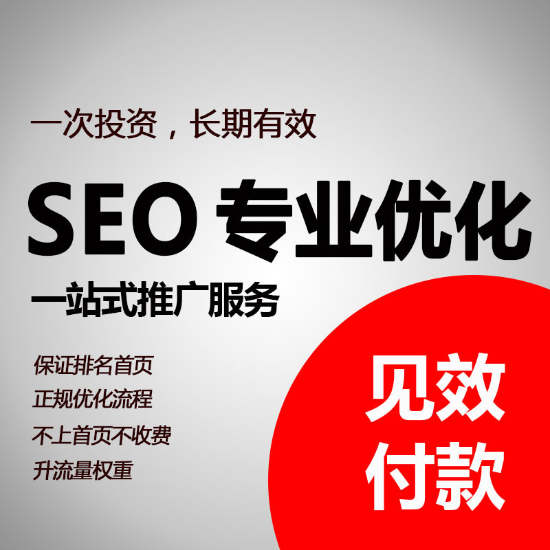seo搜索引擎怎么抓蜘蛛,搜索引擎蜘蛛爬行和抓取的因素