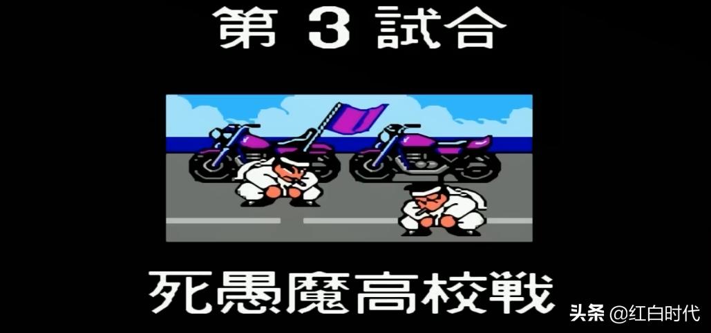 热血系列故事,热血国夫背景故事