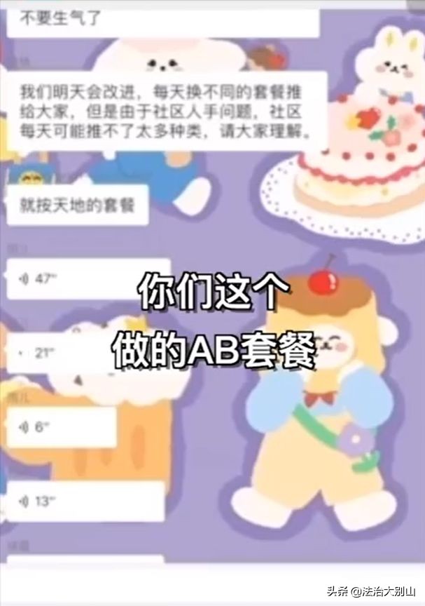 疫期，一位深圳黄冈籍教师的宅家纪实