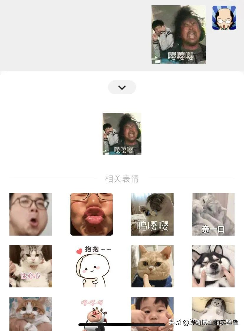 微信奇奇怪怪玩法,微信撩妹技能怎么玩