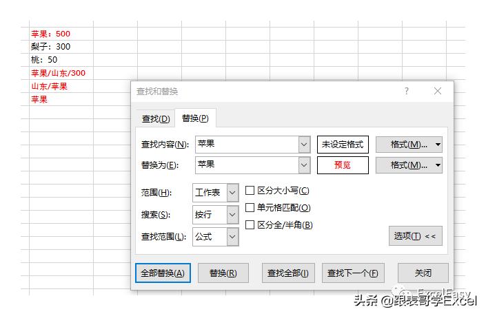 excel单元格技巧大全视频,excel技巧空单元格拆分