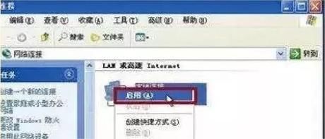 怎么快速检查宽带网线故障处,家庭宽带故障排障