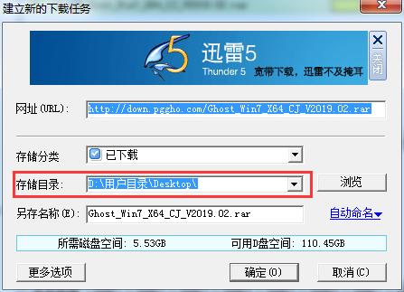 gho系统安装用哪个软件最好,gho格式怎么选