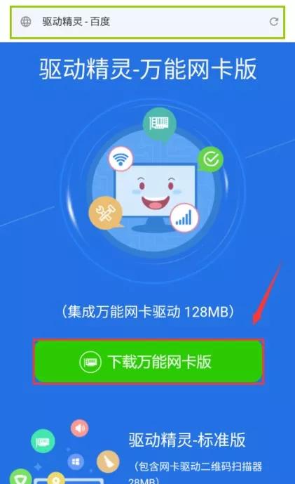手机连wifi用usb接电脑共享网络,鸿蒙手机用usb共享网络给电脑